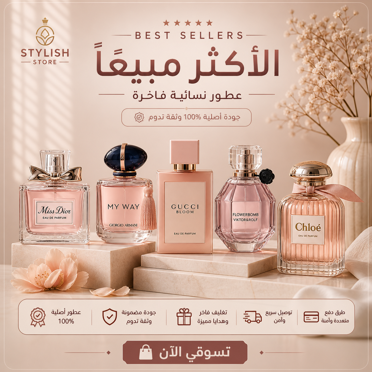 Best seller for women