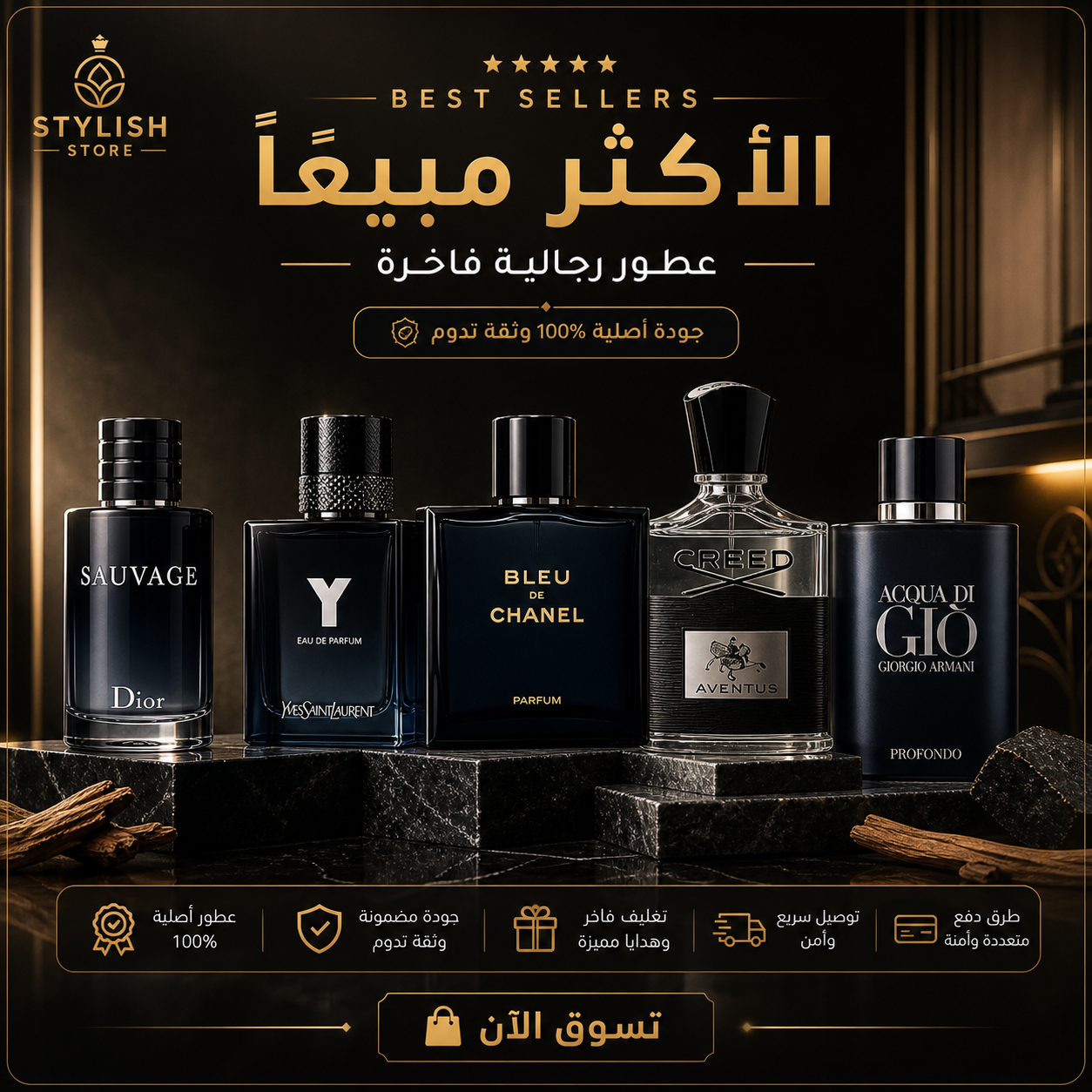 Best seller for men